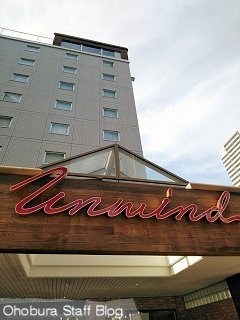 HOTEL UNWIND SAPPORO(ホテルアンワインド札幌)